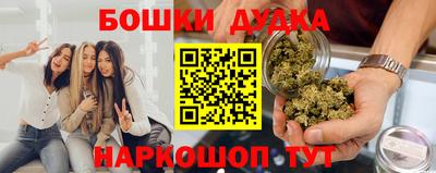 мефедрон VHQ Мариинск
