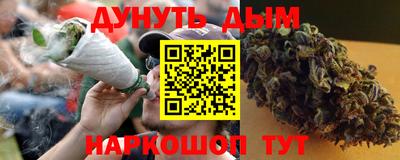 бутик Малоярославец