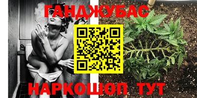 мефедрон VHQ Мариинск