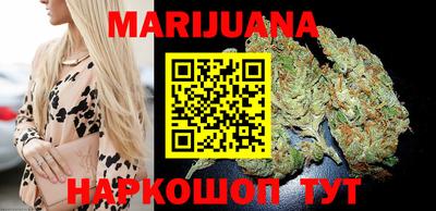 мефедрон VHQ Мариинск