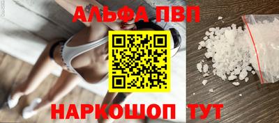 амф Боровичи