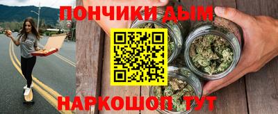 МДМА Малгобек