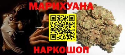 мефедрон VHQ Мариинск