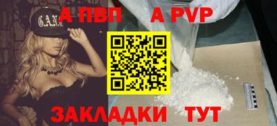 бутик Малоярославец