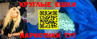 мефедрон VHQ Мариинск