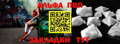 мефедрон VHQ Мариинск