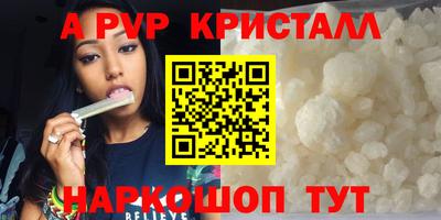 мефедрон VHQ Мариинск