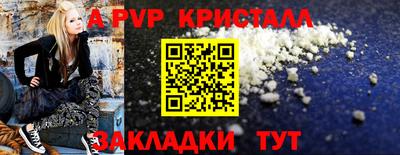 МДМА Малгобек