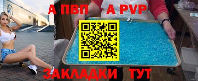 МДМА Малгобек