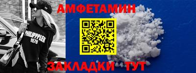 МДМА Малгобек
