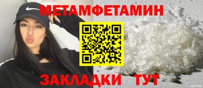 МДМА Малгобек