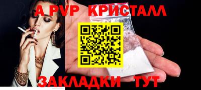 мефедрон VHQ Мариинск