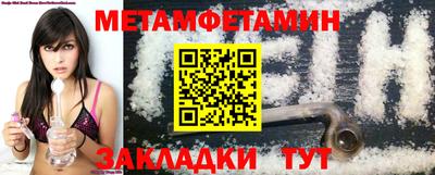 мефедрон VHQ Мариинск