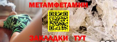 мефедрон VHQ Мариинск