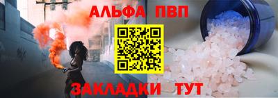 мефедрон VHQ Мариинск