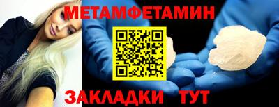 МДМА Малгобек