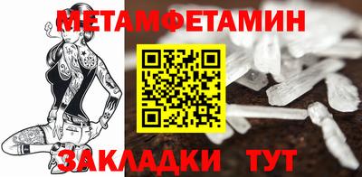 мефедрон VHQ Мариинск