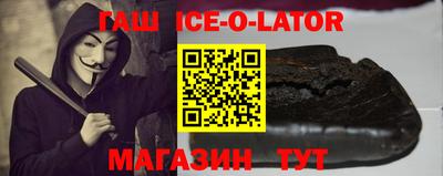спайс Братск