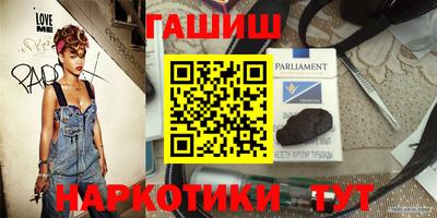 мефедрон VHQ Мариинск