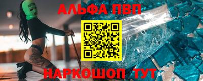 бутик Малоярославец