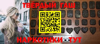 МДМА Малгобек