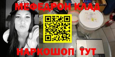 бутик Малоярославец