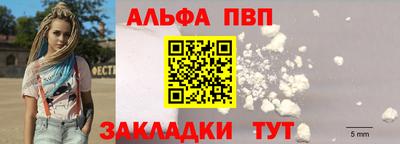 бутик Малоярославец