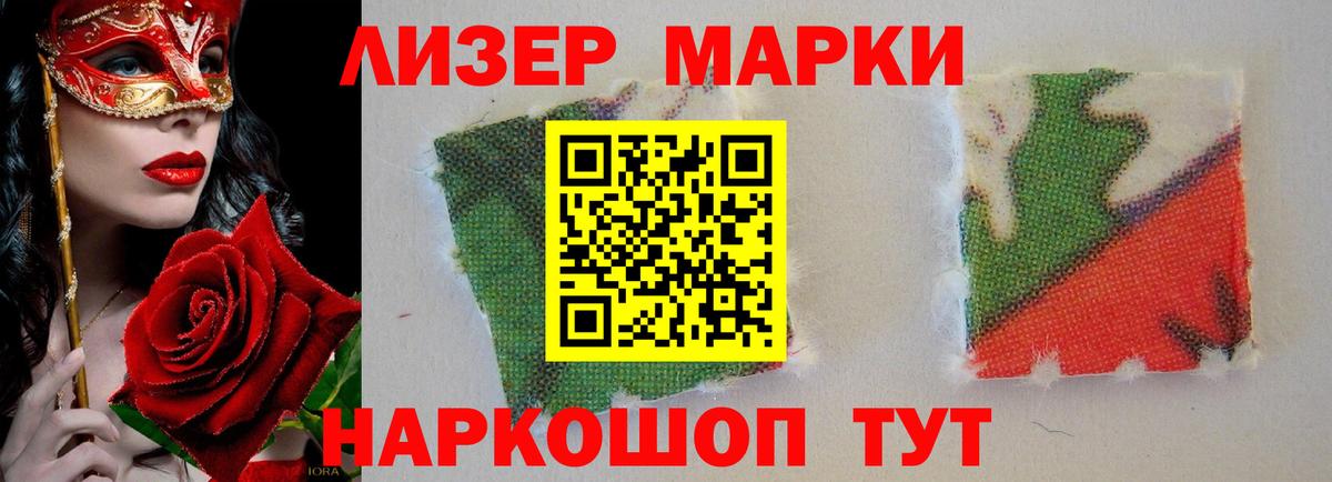 Вичуга  Лсд 25 экстази  Вход с VPN  LSD-25 экстази кислота  LSD-25 экстази кислота 