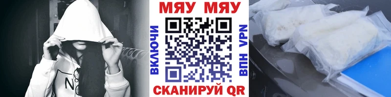 как найти закладки  Вичуга  маркетплейс состав  Мефедрон mephedrone 