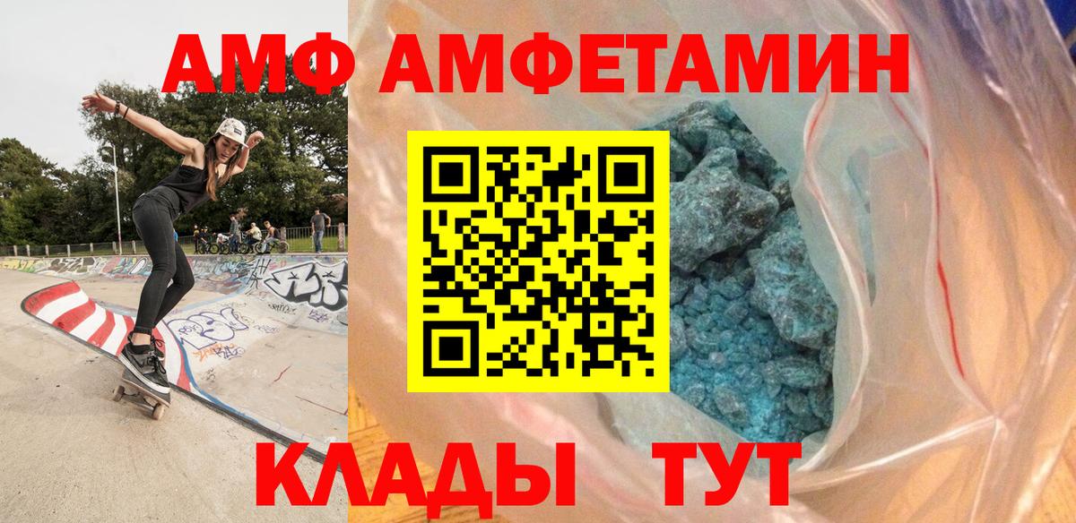 Вичуга  Первитин кристалл  Первитин кристалл  Вход с VPN 