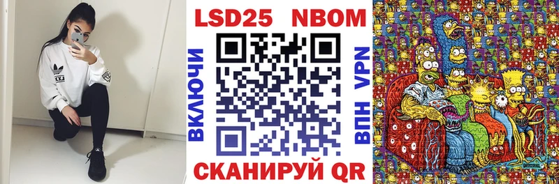 Наркотические марки 1,8мг  Вичуга 