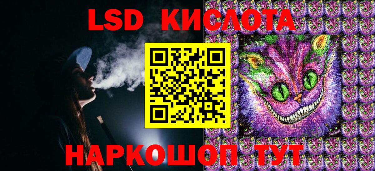 Марки NBOMe 1,8мг  Вход с VPN  Вичуга 