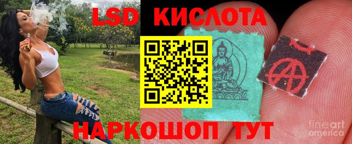 Марки NBOMe 1,8мг Вичуга