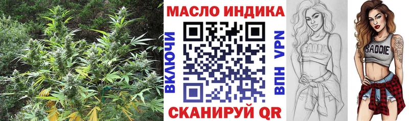 ТГК вейп с тгк  как найти закладки  Вичуга 