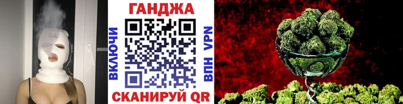 Канабис AK-47  Вичуга 