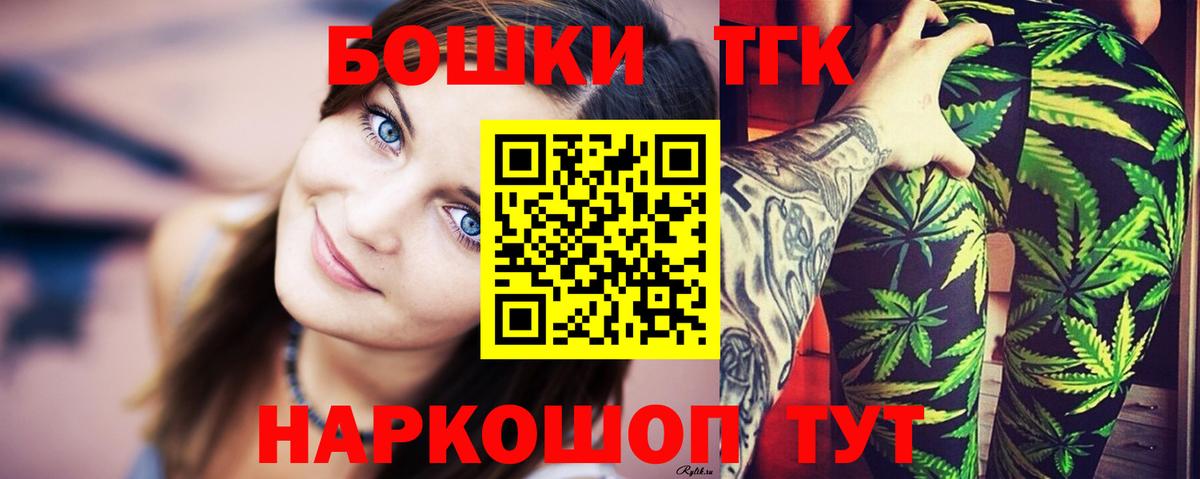 МДМА  Вход с VPN  Конопля  ГЕРОИН  ГАШИШ  Меф кристаллы  Вичуга  Кокаин  Альфа ПВП СОЛЬ кристаллы 